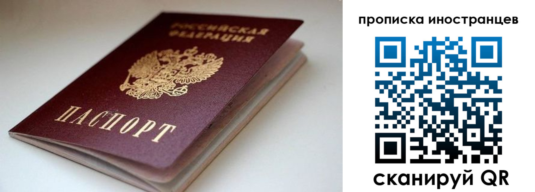 регистрация в Южно-Сухокумске