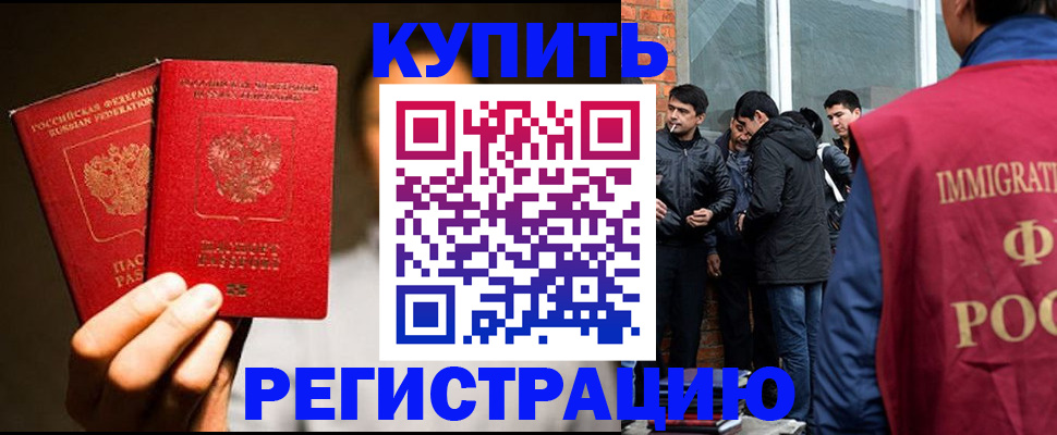 найти адрес прописки в Южно-Сухокумске